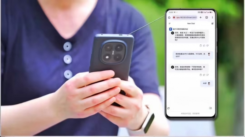全球首个女性肿瘤 AI 大模型 “木兰”进入临床应用，手机端免费使用(图1)